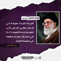 كلمات سياسية